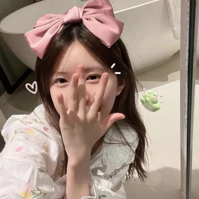 私人生活