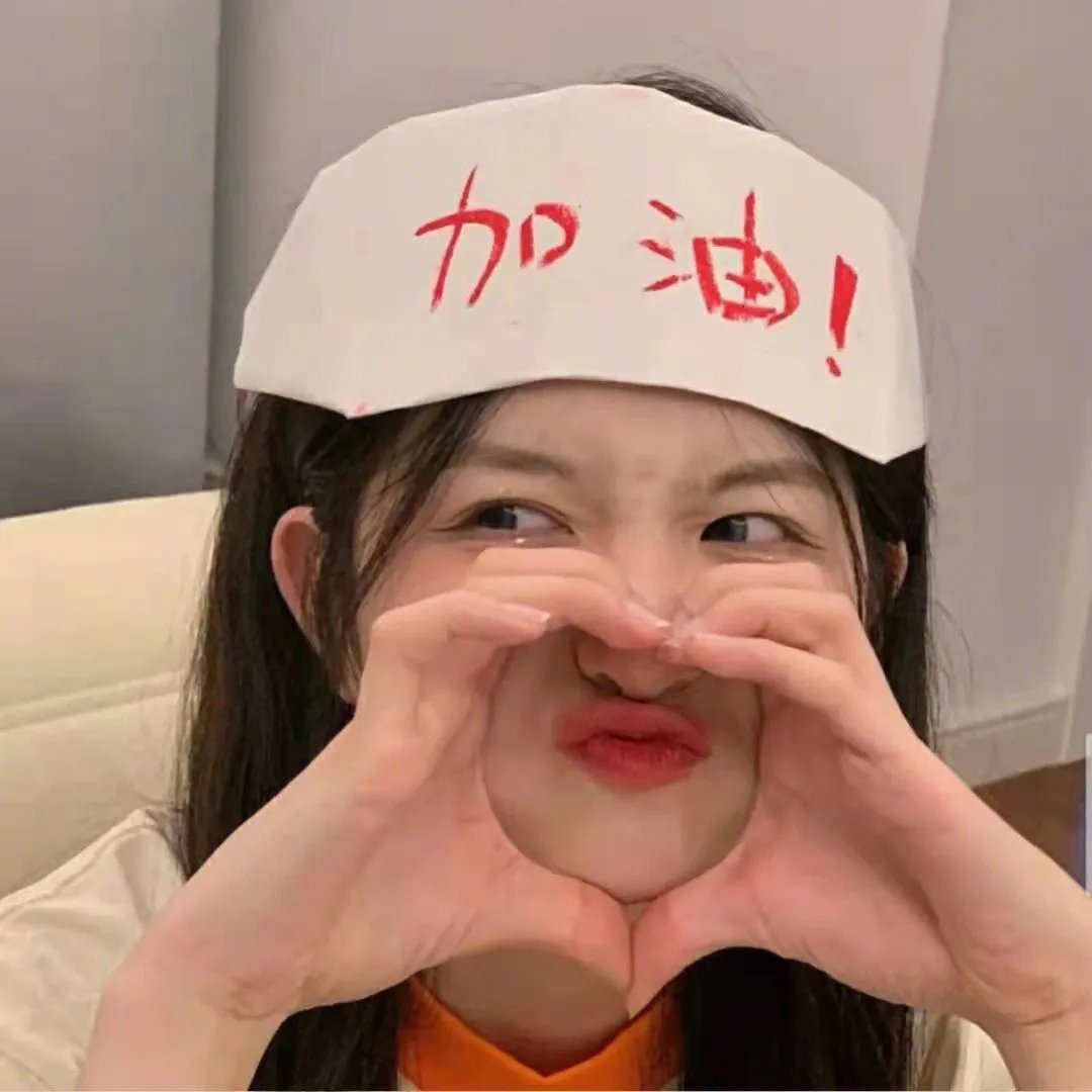 就这样... 第一季